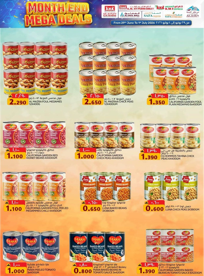 KM Trading Mega Deals