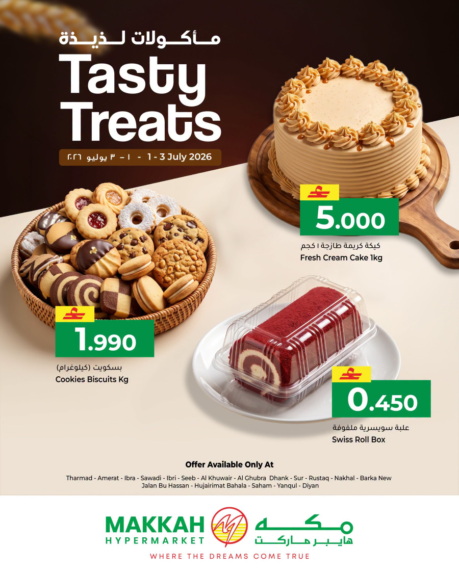 Makkah Tasty Treats Offer