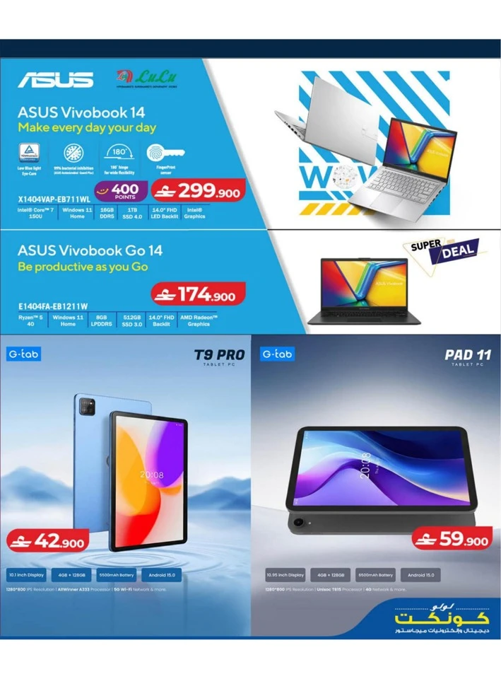 Lulu Big Tech Deals