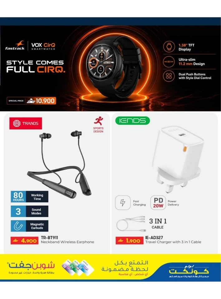 Lulu Big Tech Deals