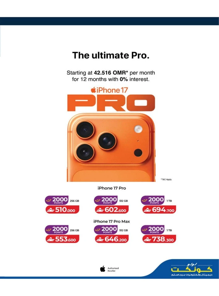 Lulu Big Tech Deals