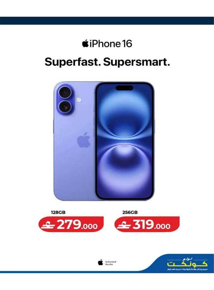 Lulu Big Tech Deals