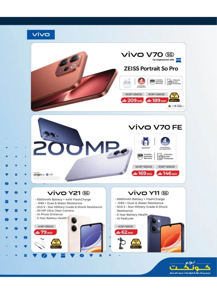 Lulu Big Tech Deals