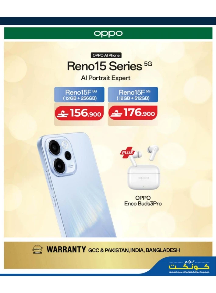 Lulu Big Tech Deals
