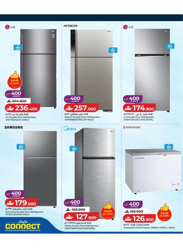 Lulu Big Tech Deals