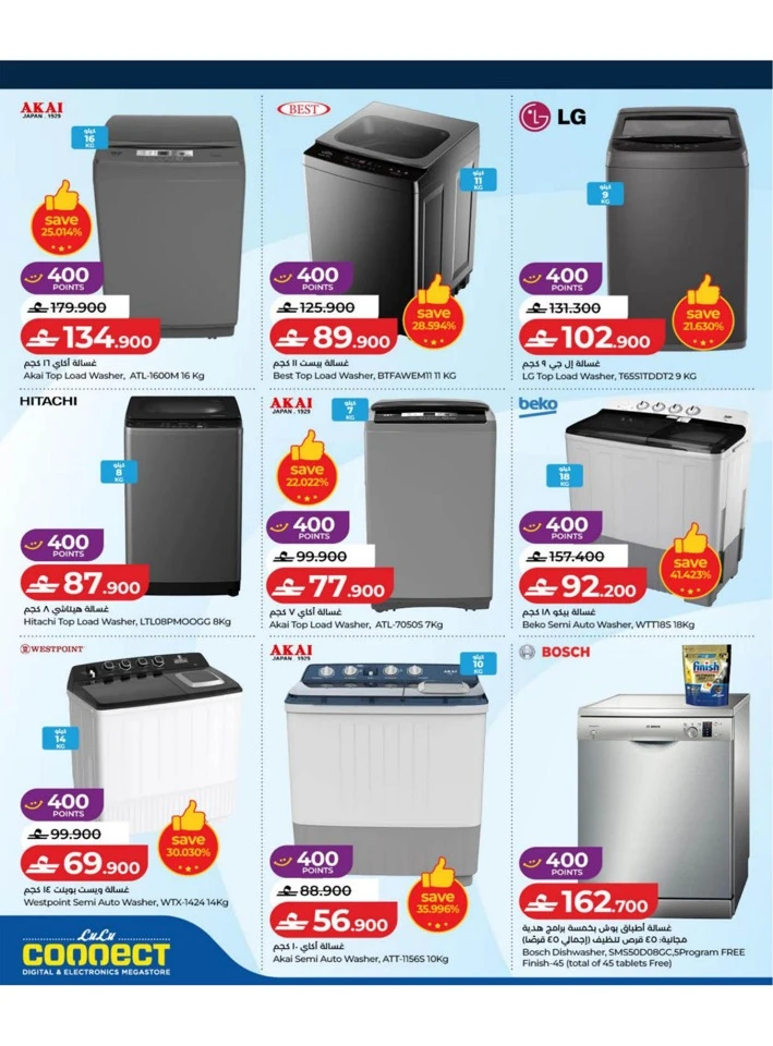 Lulu Big Tech Deals