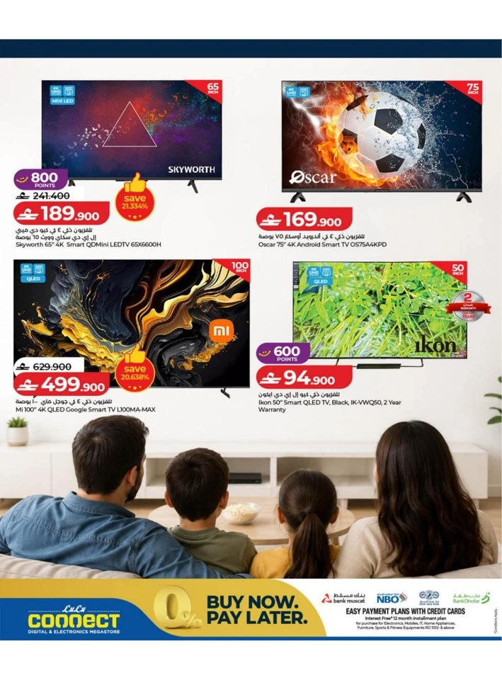 Lulu Big Tech Deals