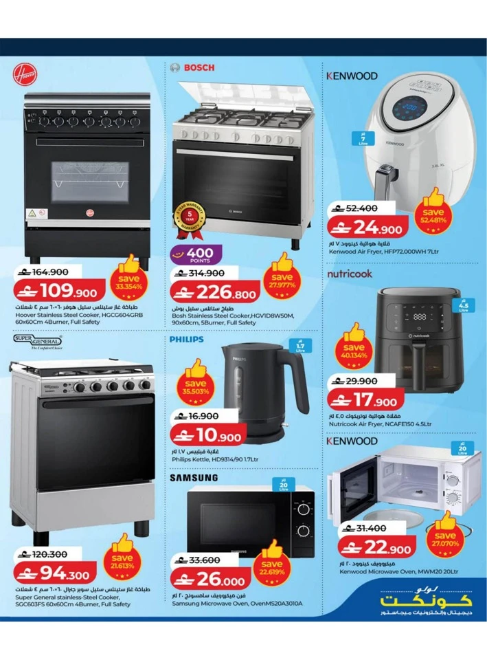 Lulu Big Tech Deals