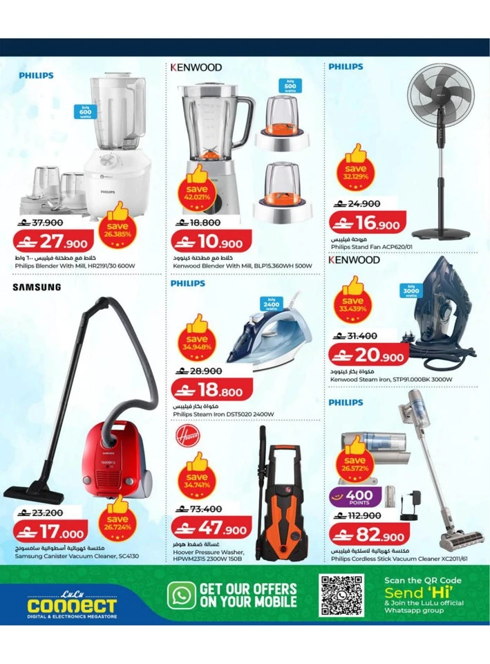Lulu Big Tech Deals