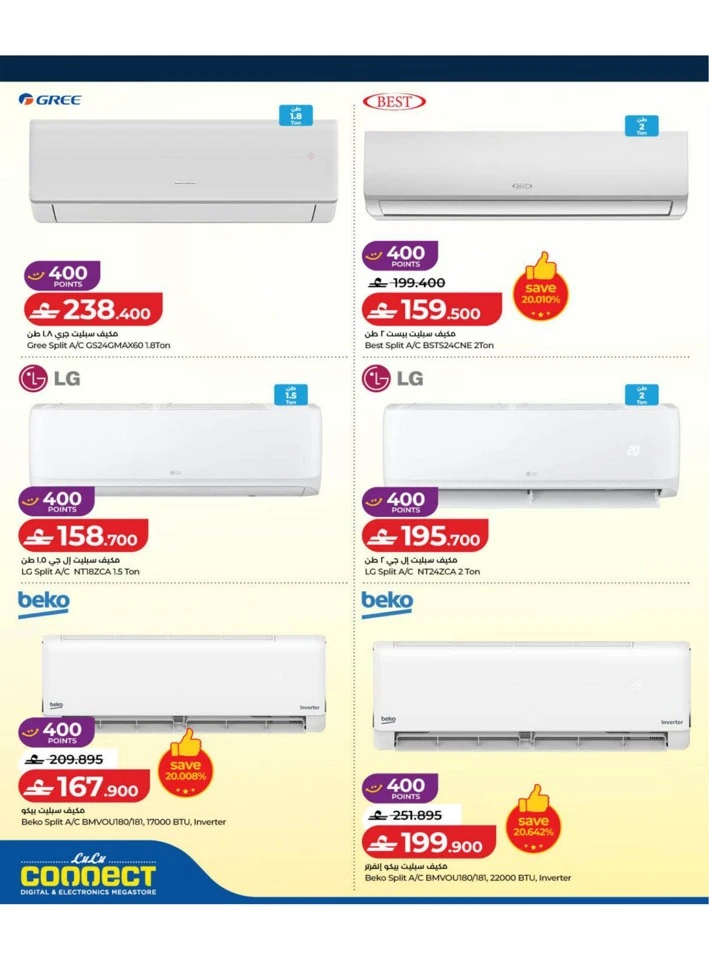 Lulu Big Tech Deals
