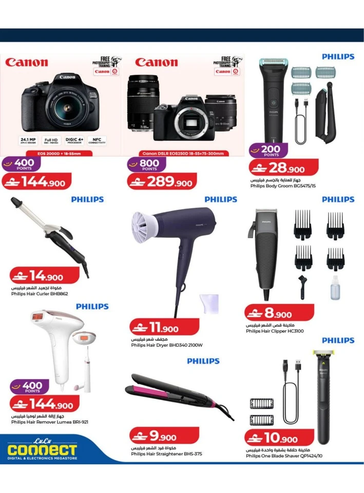 Lulu Big Tech Deals