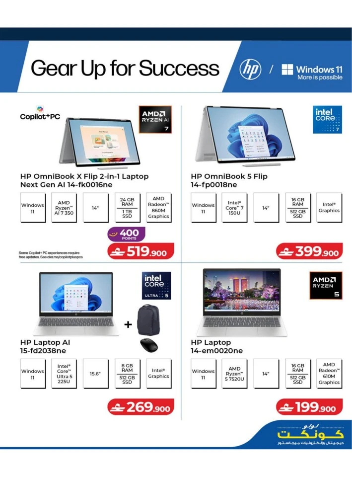 Lulu Big Tech Deals