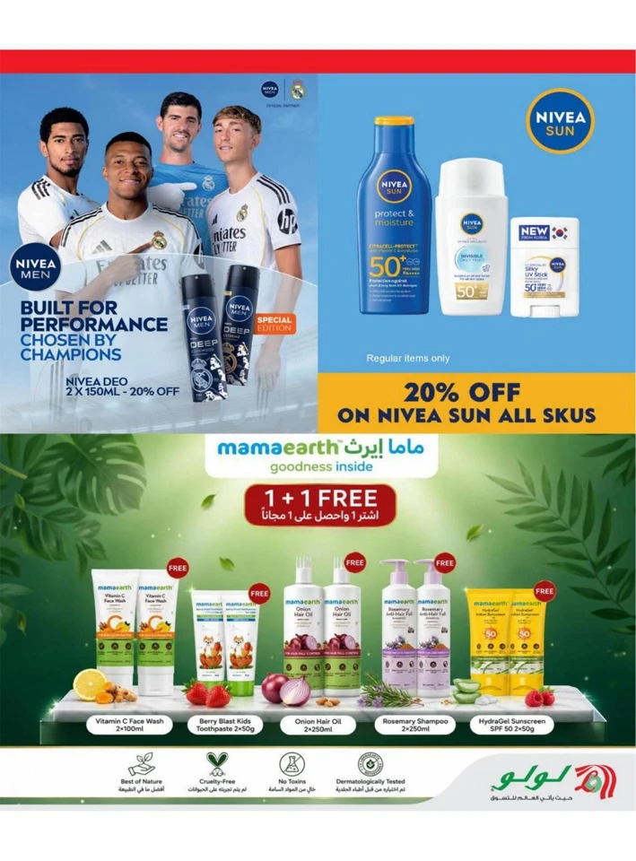 Lulu Great Savers Offers