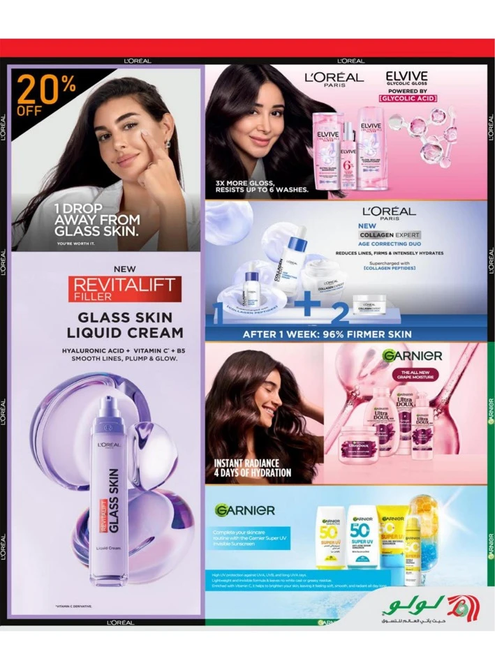 Lulu Great Savers Offers