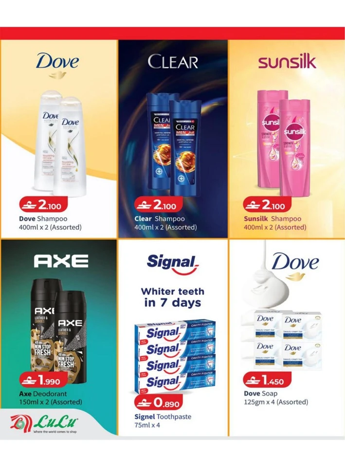 Lulu Great Savers Offers