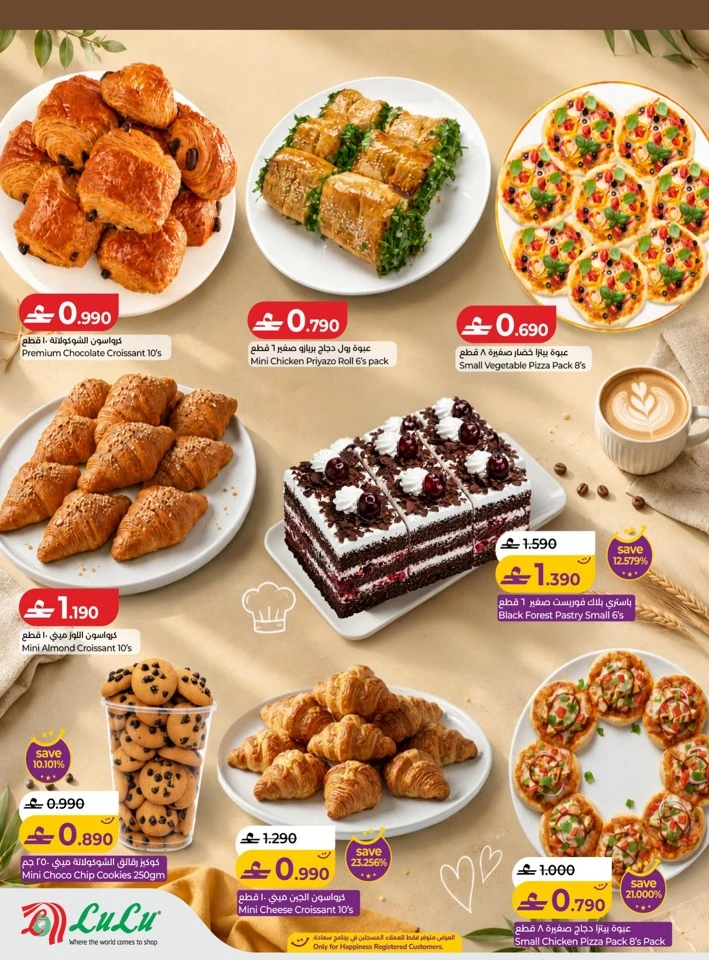 Lulu Mini Treats Promotion
