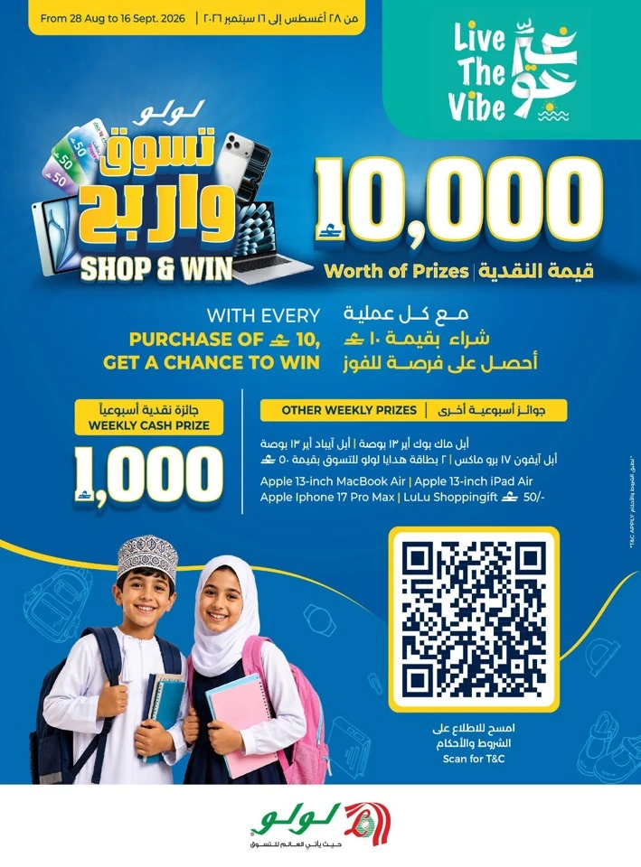 Lulu Shop & Win Promotion
