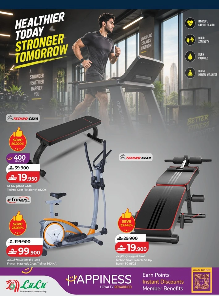 Lulu Stay & Active Promotion