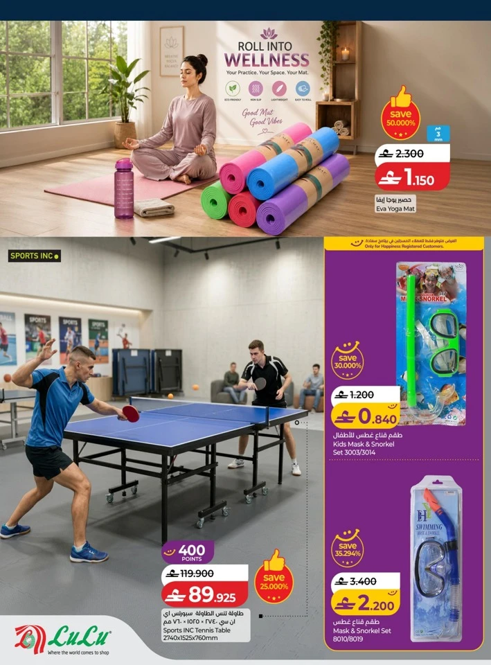 Lulu Stay & Active Promotion