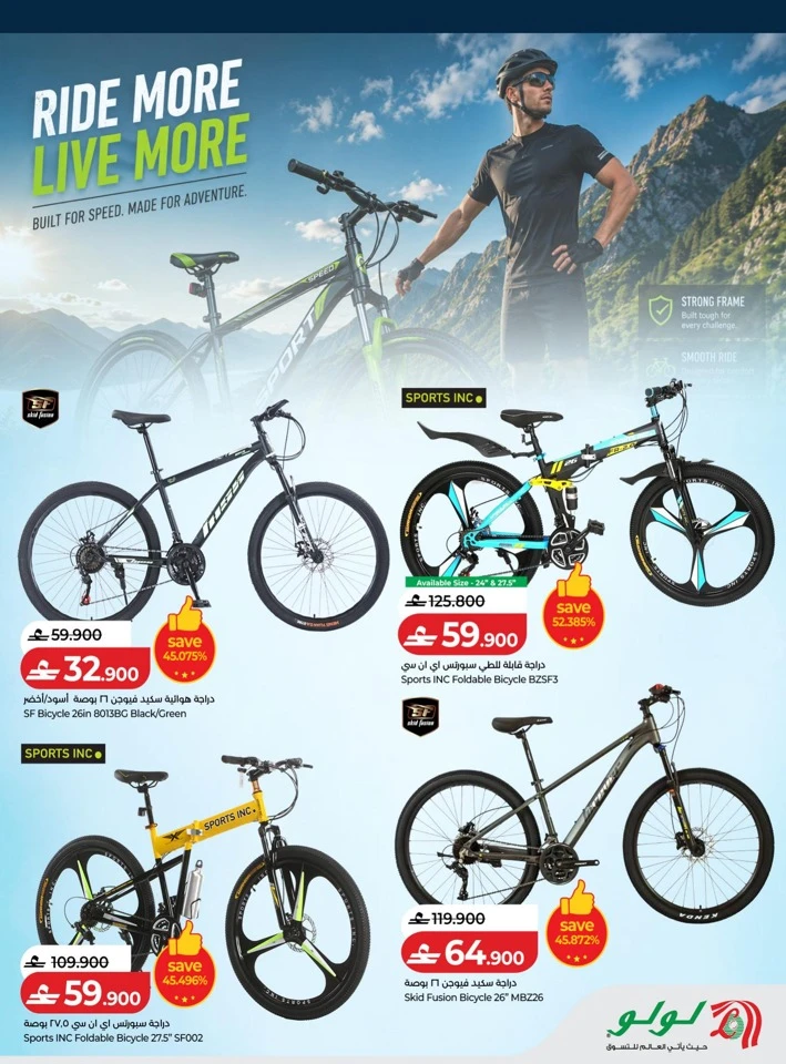 Lulu Stay & Active Promotion
