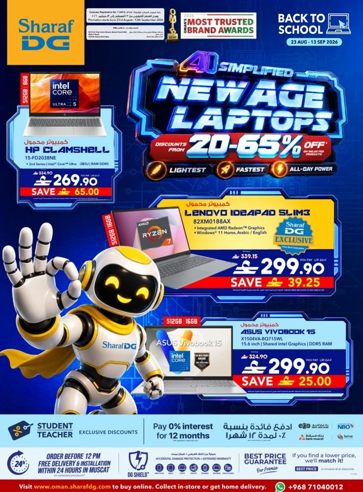 Sharaf DG Back To School Offers