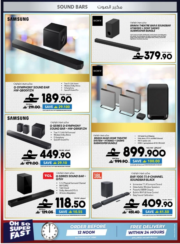 Sharaf DG Back To School Offers