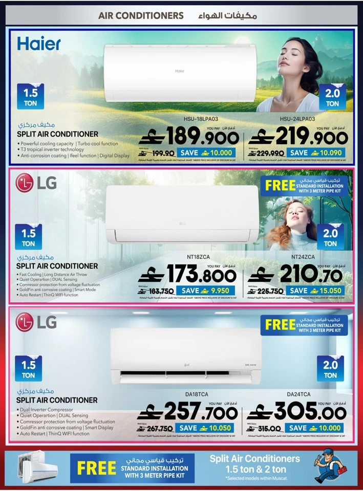 Sharaf DG Back To School Offers