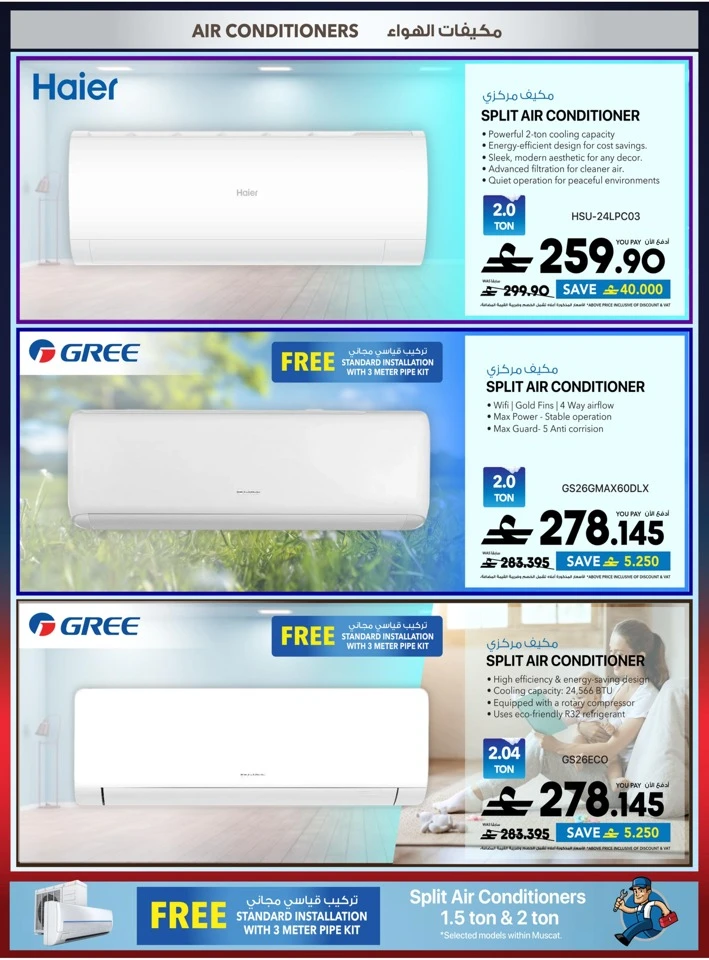 Sharaf DG Back To School Offers
