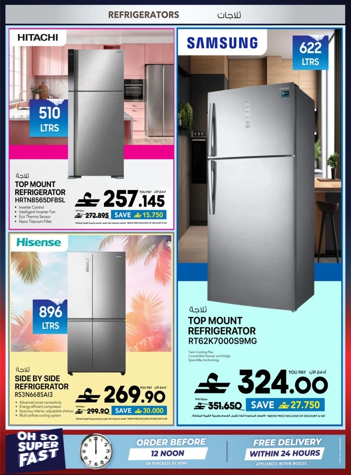 Sharaf DG Back To School Offers