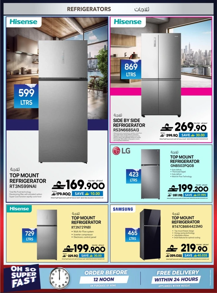 Sharaf DG Back To School Offers