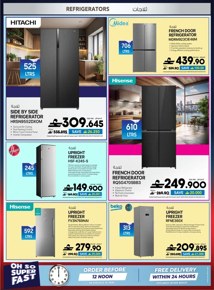 Sharaf DG Back To School Offers