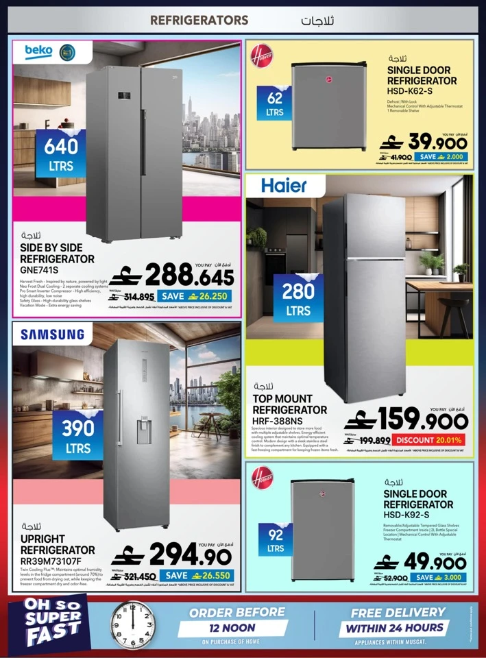 Sharaf DG Back To School Offers