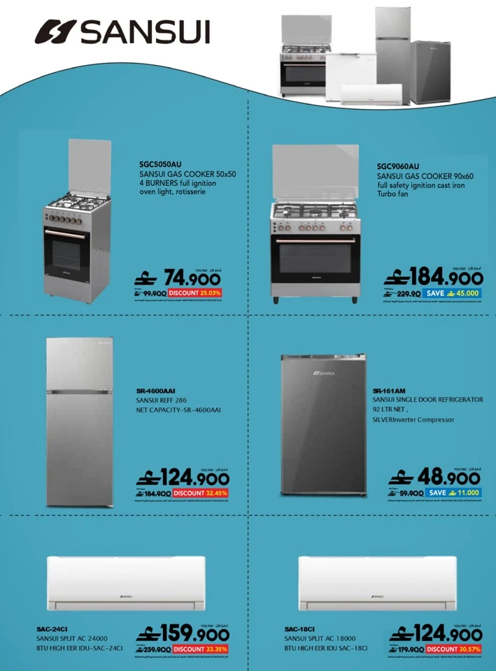Sharaf DG Back To School Offers