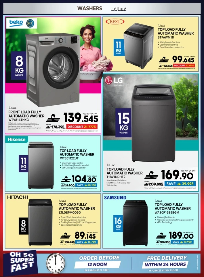 Sharaf DG Back To School Offers