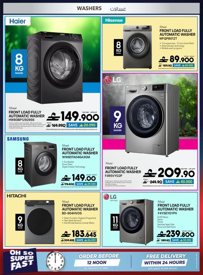 Sharaf DG Back To School Offers