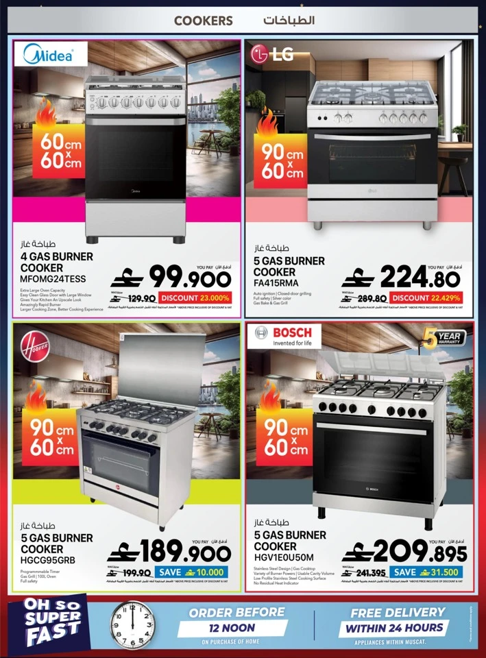 Sharaf DG Back To School Offers