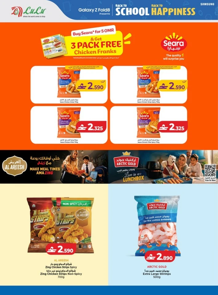 Lulu Back To School Offers