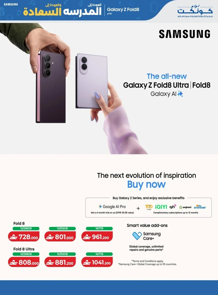 Lulu Back To School Offers