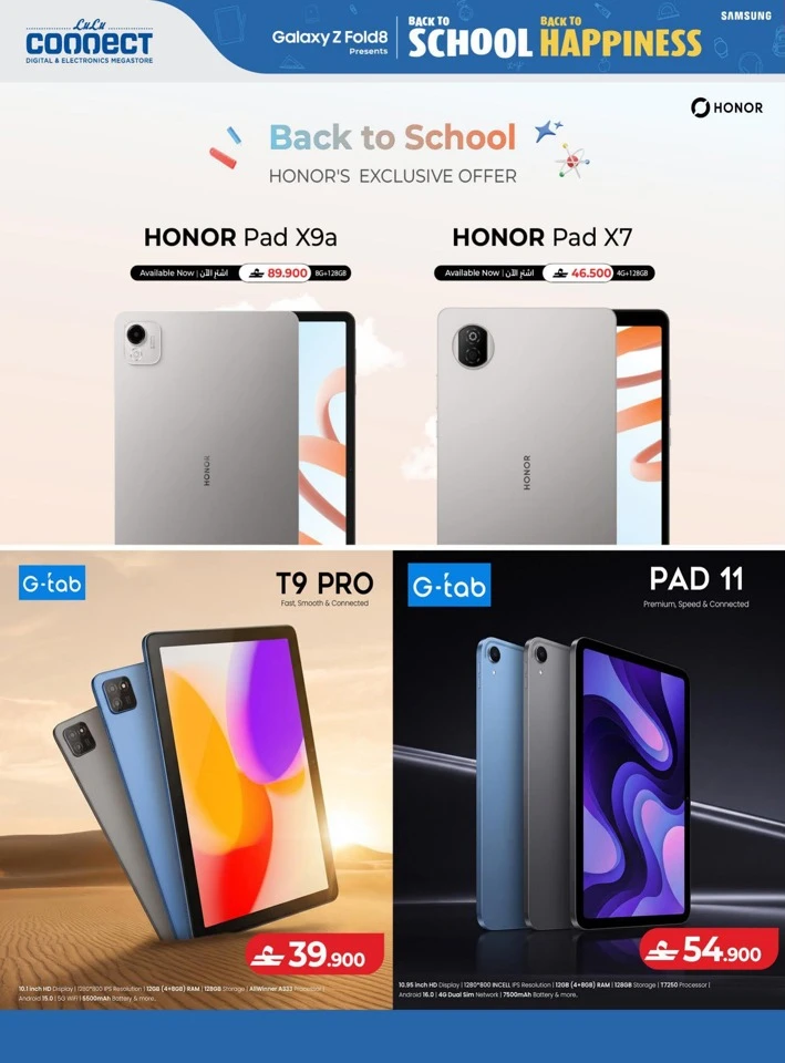 Lulu Back To School Offers