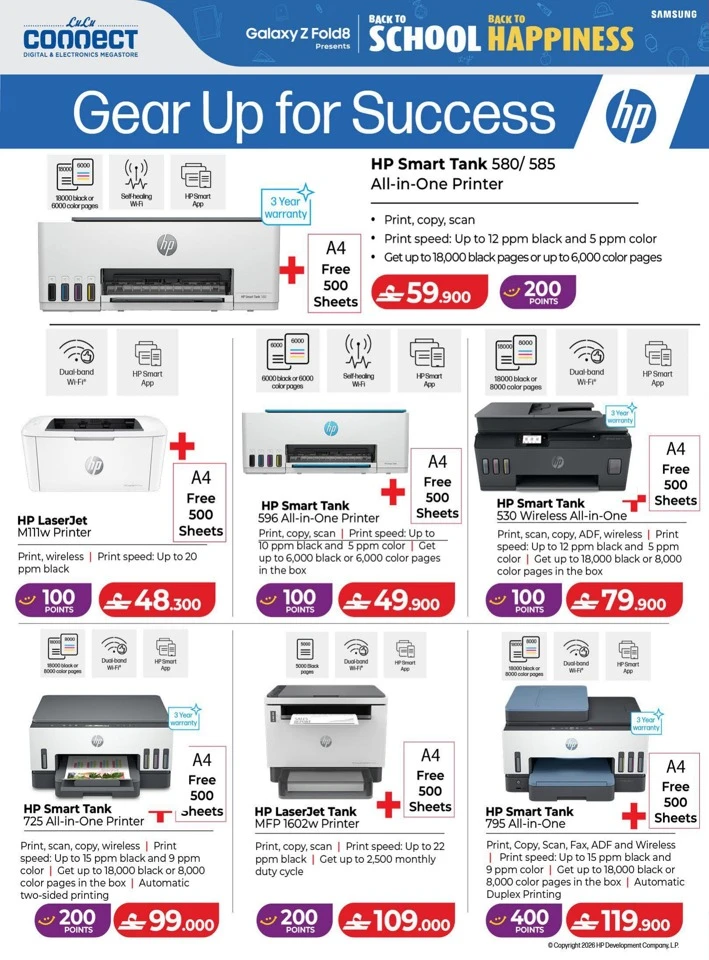 Lulu Back To School Offers