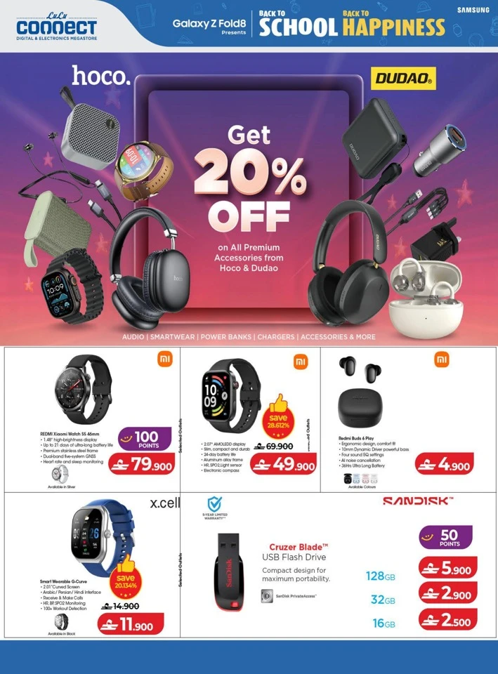 Lulu Back To School Offers