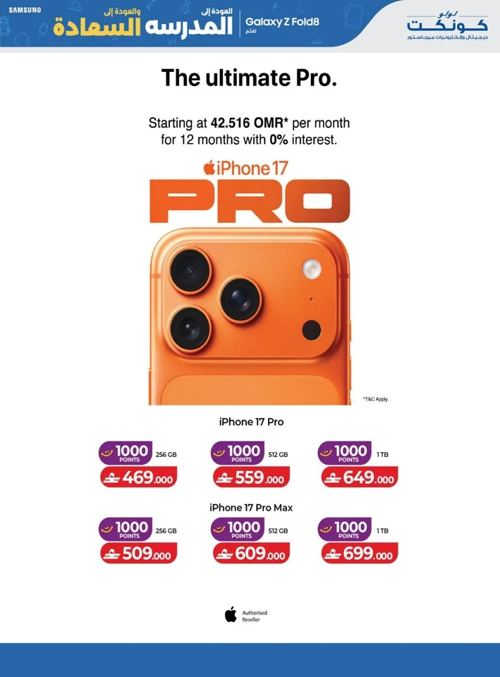 Lulu Back To School Offers