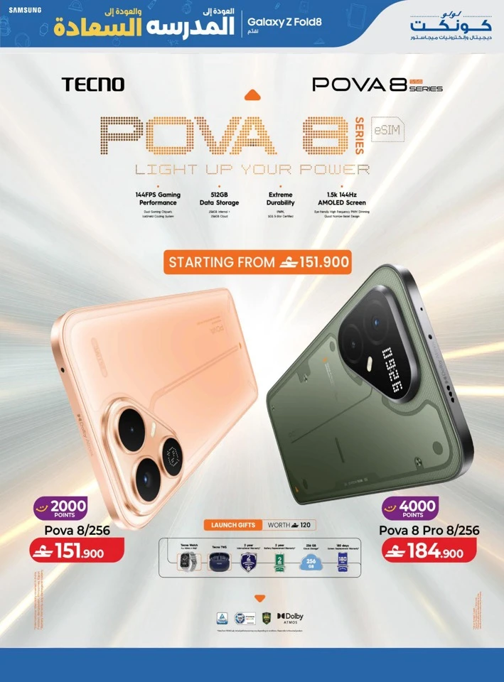 Lulu Back To School Offers