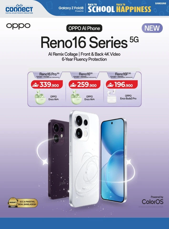 Lulu Back To School Offers