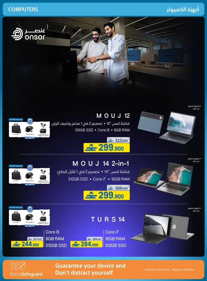 Extra Stores Back To School Offers