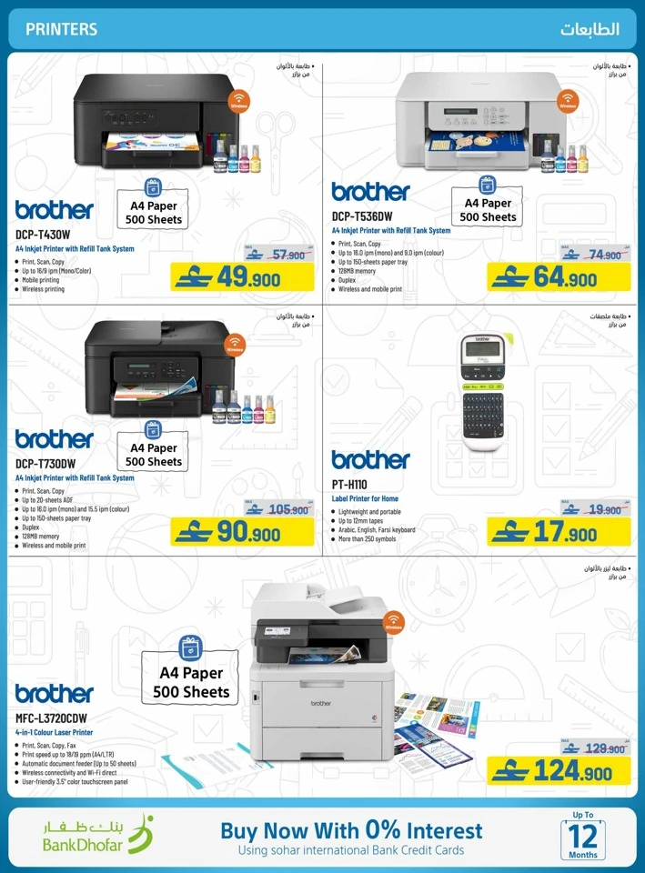 Extra Stores Back To School Offers