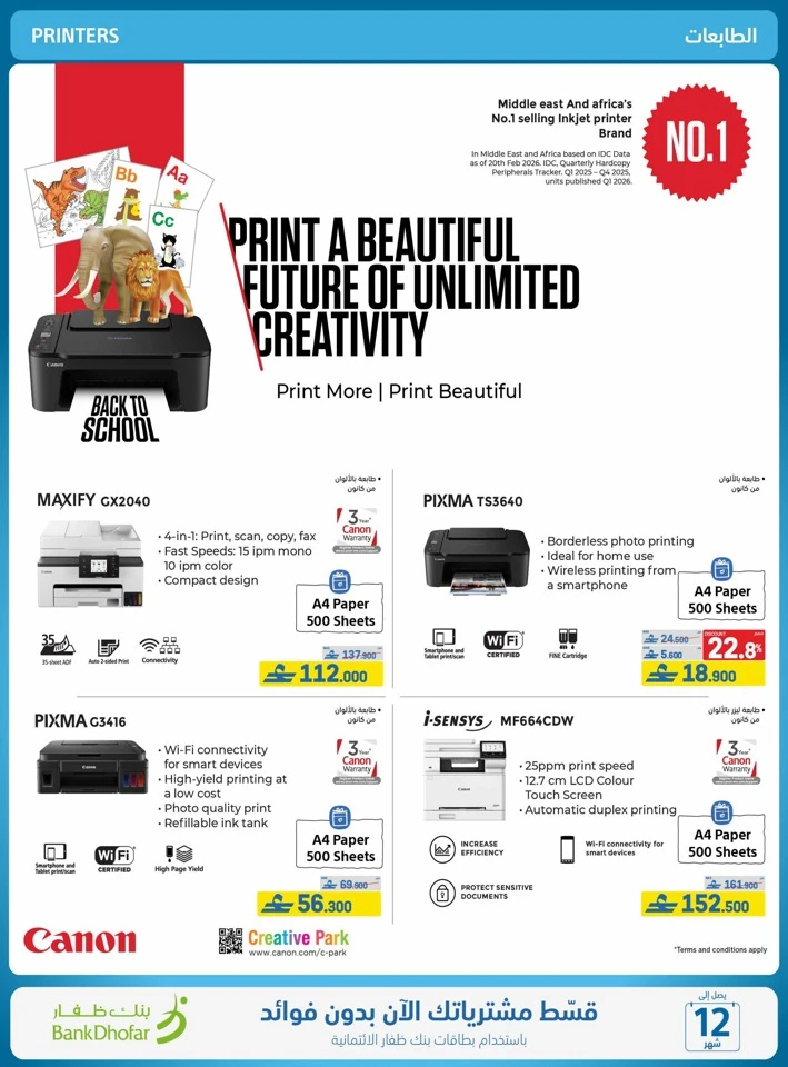 Extra Stores Back To School Offers