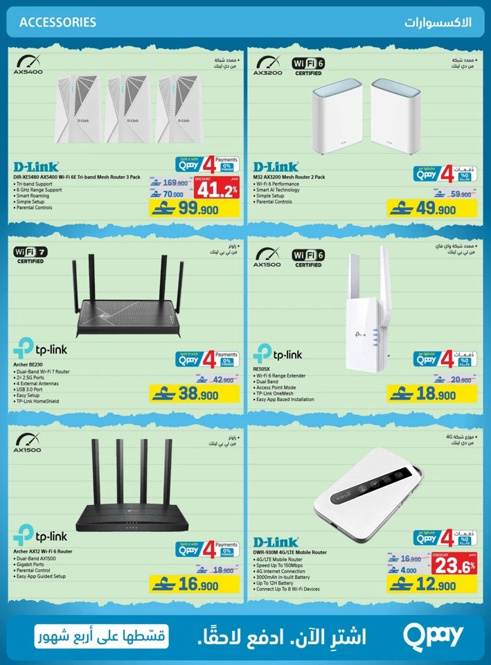 Extra Stores Back To School Offers
