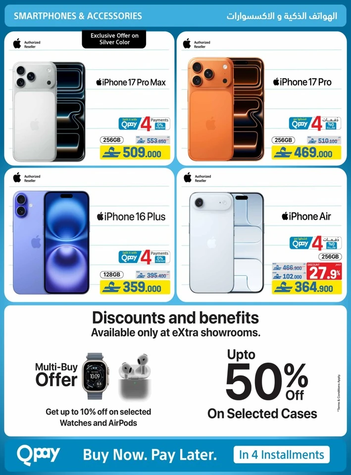 Extra Stores Back To School Offers