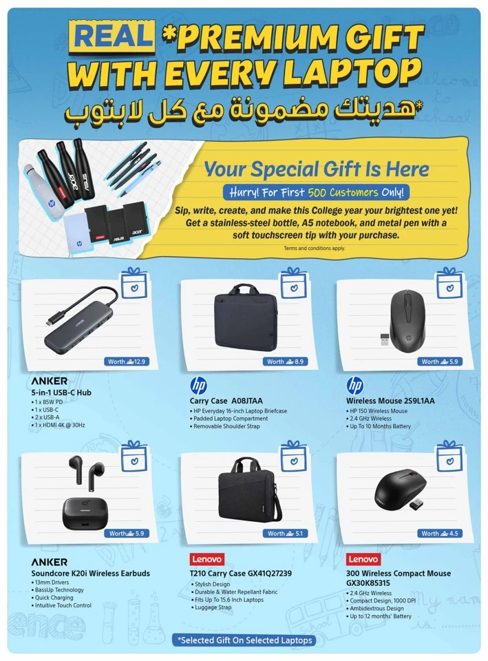Extra Stores Back To School Offers